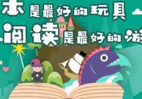 展亮点·秀特色·共成长——北闸幼儿园苹果班期末特色汇报活动报道