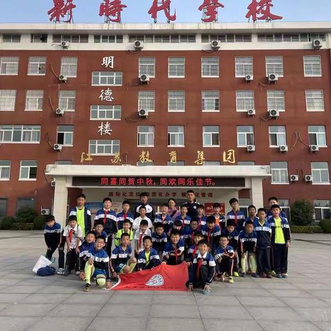 新乡县新时代学校勇夺新乡县“县长杯”校园足球联赛小学组双冠🏆