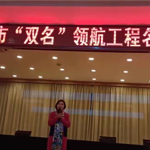 教育路上学习不停步