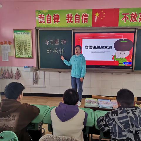 学习雷锋好榜样