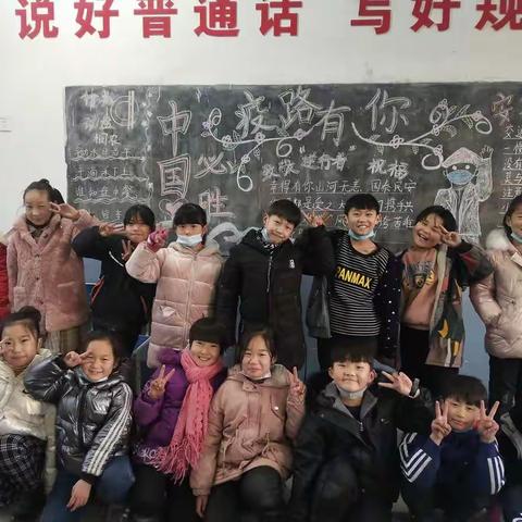 [娄村学区]“家校心连心，教育手牵手”虎过庄小学三年级线上家访活动