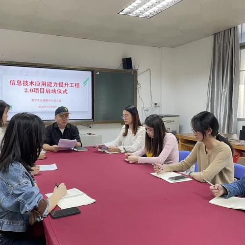 云落镇中心幼儿园举行“信息技术应用能力提升工程2.0”项目启动仪式