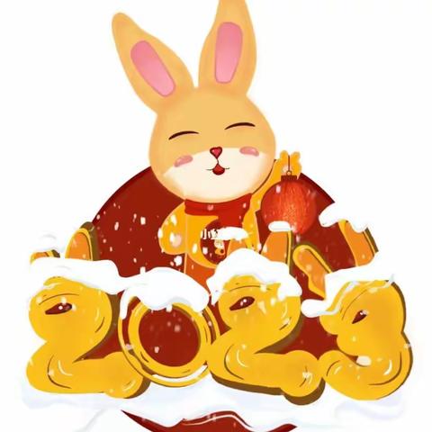 云落镇中心幼儿园2023年寒假放假通知