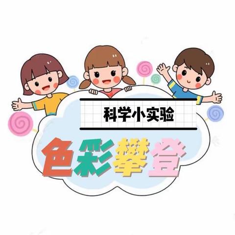 家园合力 携手抗疫——🌈宁昌旺旺幼儿园居家共育指南(二十四)