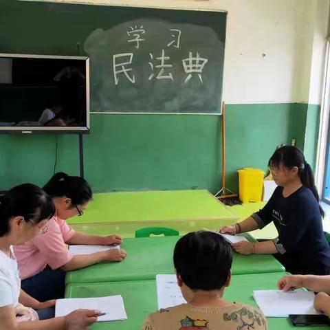 美好生活    民法典相伴——程油子乡南二合小学《民法典宣传月》主题活动