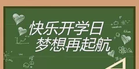 如期而至少年来 扬帆起航逐梦行——记麻栗坡民族中学2025届高一新生开学日