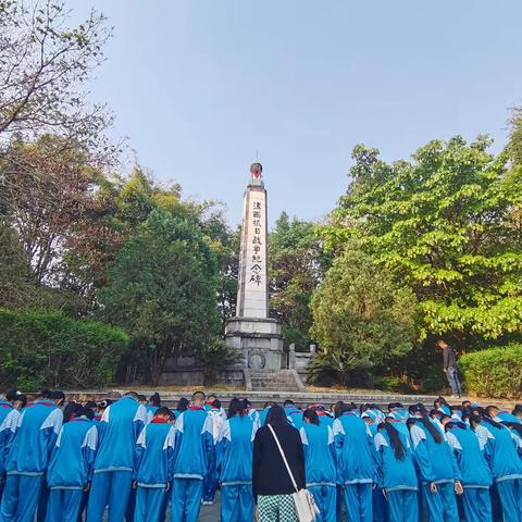 清明祭英烈 实践观自然—保山市隆阳区汉庄中学七年级开展清明踏青团建活动