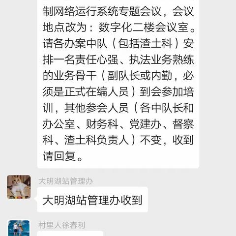 全面推进城市管理精细化、行政执法规范化建设