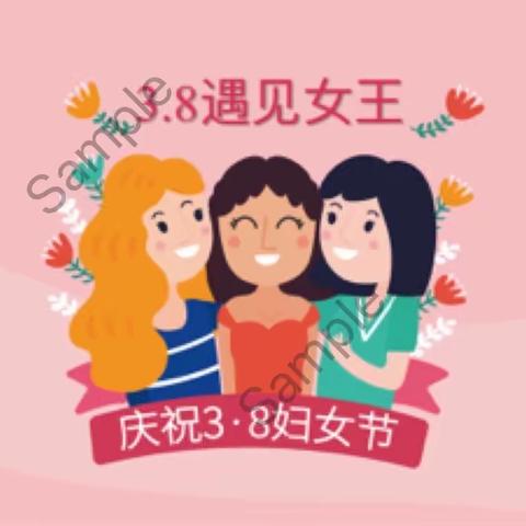 童星幼儿园芽二班女神节活动