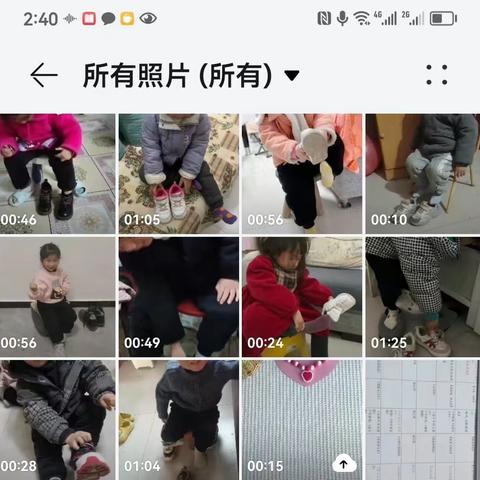 新密市白寨镇童星幼儿园礼仪作业合集