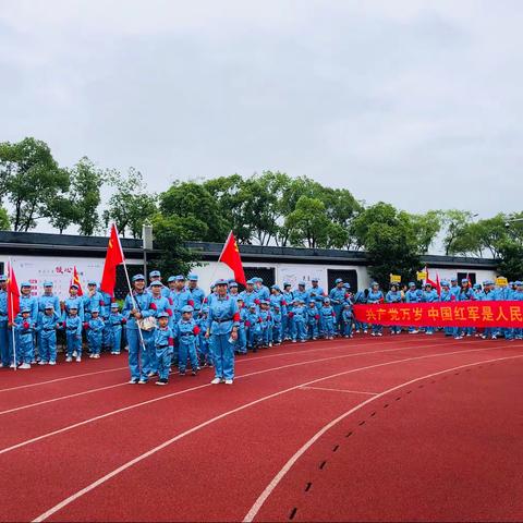 “重走长征路”——太阳花幼儿园庆建党百年亲子活动之中二班活动掠影