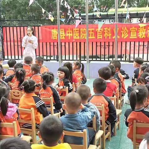 爱牙日·牙齿健康，全身健康