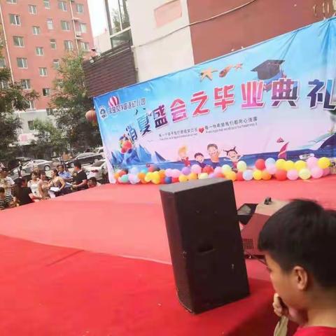 淘宝贝幼儿园消夏盛会之毕业典礼