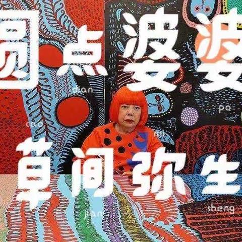 咔乐童画创意美术《波点南瓜》