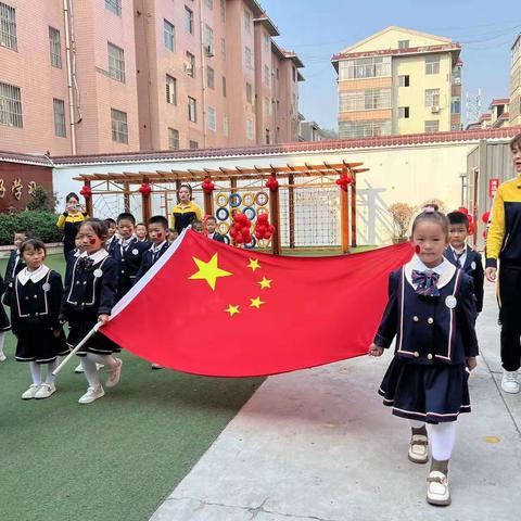 喜迎国庆  童心礼赞——小太阳幼儿园国庆节主题活动