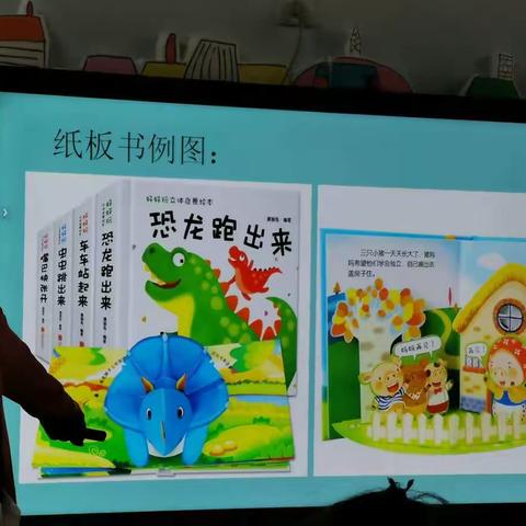 2019.03.14小二家长会汇总