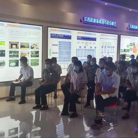 深度剖析    落实整改