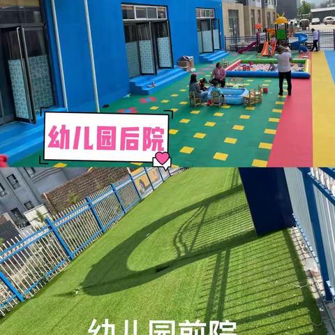 理想1+1艺术幼儿园2022年春季招生中