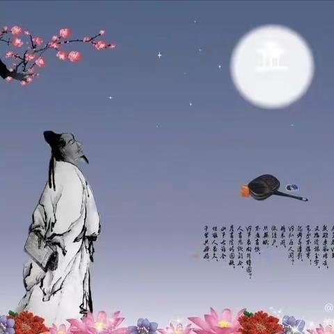 中秋之约 民俗之美—北国社区幼儿园中班组中秋节活动