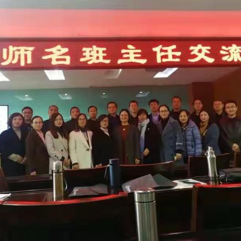初中四组东洲中学跟岗培训第一天学习反思（续）