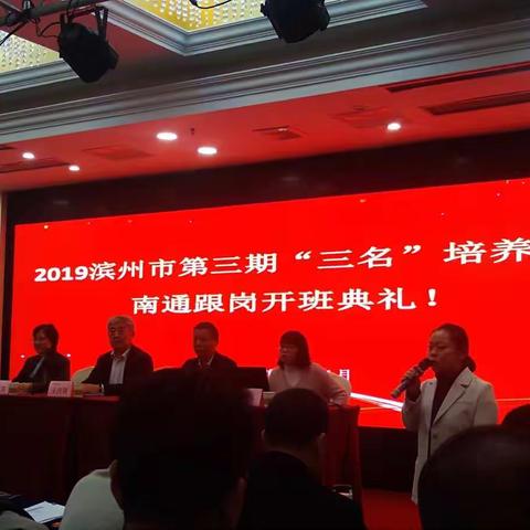 点亮教育人生的灯  照亮我们前进的路（初中四组）
