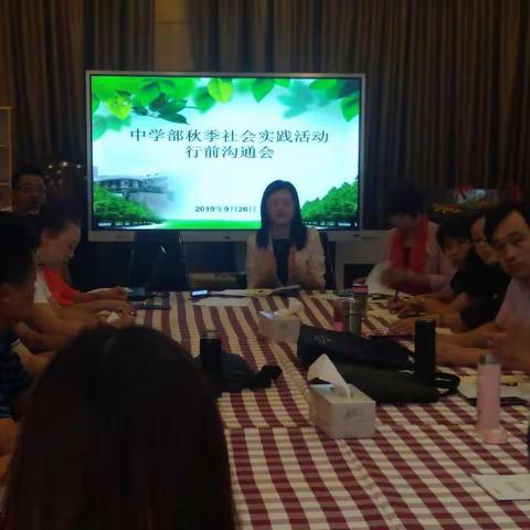 家校共育一一让学生找到归属感和自我价值感……滨州市三名工程培训第六天