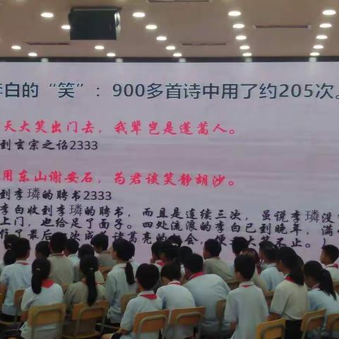 爱国主题教育与正面管教……滨州市三名工程培训第七天