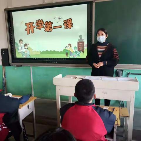 大刘庄中学开学第一课