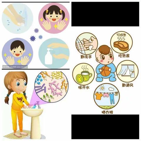 徐庄镇实验幼儿园中班线上课堂（第四周）第二天