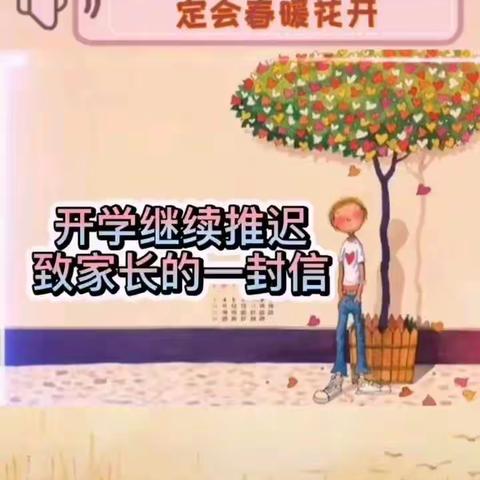徐庄镇实验幼儿园中班线上课堂第十周（星期二）
