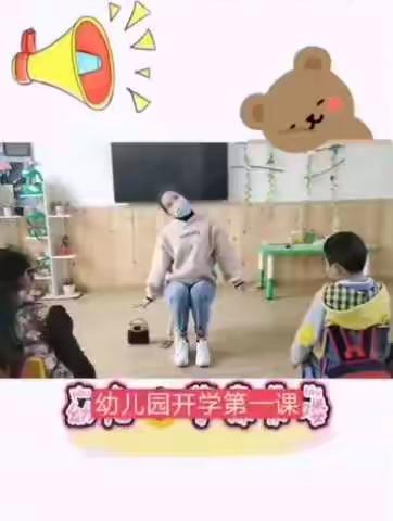 徐庄镇实验幼儿园中班线上课堂第12周（星期二）