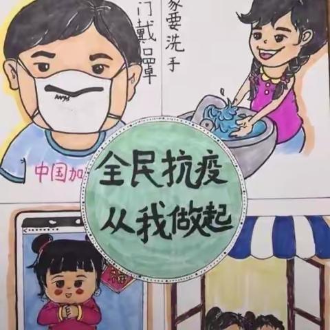 实验幼儿园中一班“线上课堂”开播了