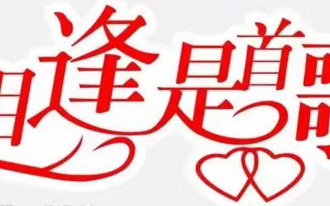 教师篇第五期 [毕业季·相逢是首歌]