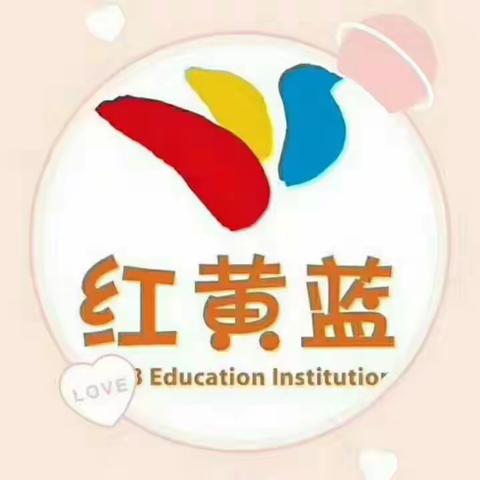 红黄蓝亲子园蒙氏IC豆豆班