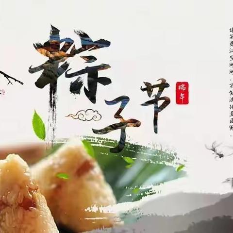 金山小学2021年端午假期安全教育——致家长的一封信