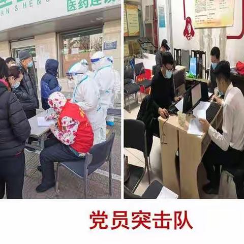 廊坊分行全力控疫情、奋战开门红进行时