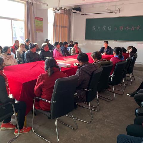 从心沟通，共筑成长——罗庄子镇桑园小学召开家长座谈会