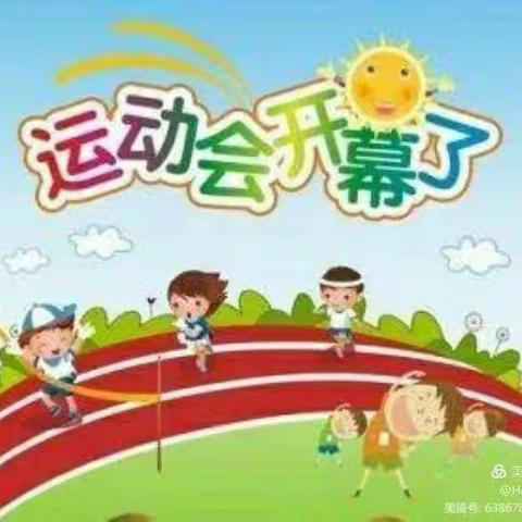 “童心向党”——大路小学幼儿园大手牵小手亲子游戏活动