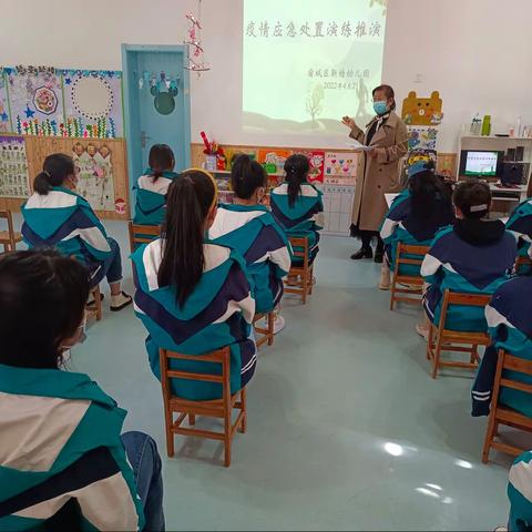 “防疫于行 演练护航” ——宿城区靳塘幼儿园突发疫情应急处置演练