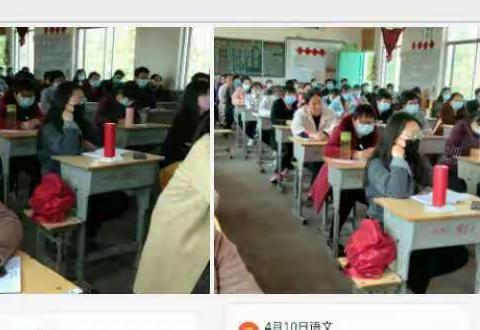 安南实验学校“停课不停学”网上学习纪实九