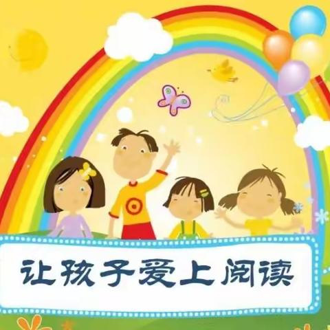 【冠华幼儿园·中育悦读】📖“乐享阅读，共沐书香”—冠华幼儿园小小朗读者(三)