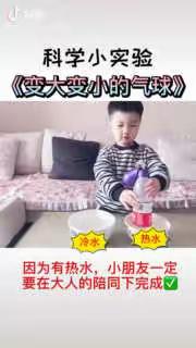 “抗击疫情，温情陪伴”—— 神农湾幼儿园果班组快乐课程