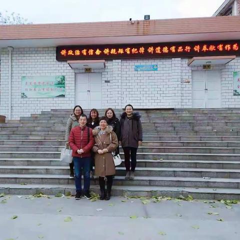 师徒结对传帮带 青蓝工程薪火传——侯马市师徒结对初中数学第十一组集体教研（一）