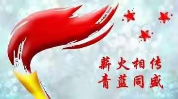 师徒结对传帮带 言传身教形意神——侯马市师徒结对初中数学十一组示范引领课