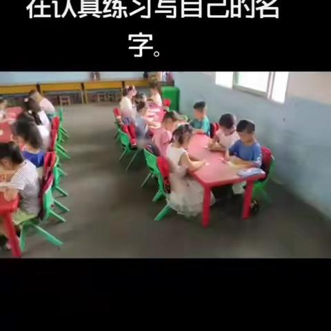 马湾幼儿园学前班本学期生活点滴