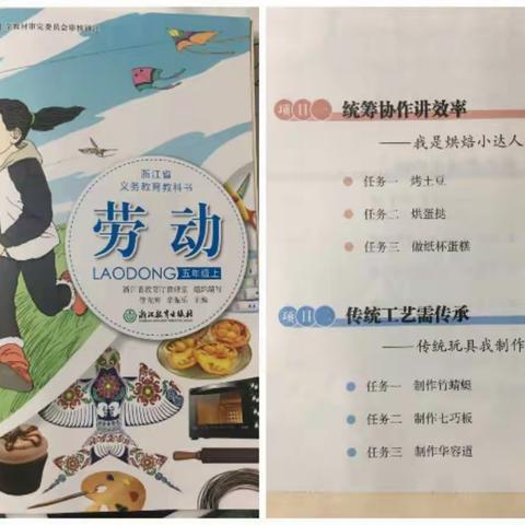 烘蛋挞烤土豆，国庆假期做美食--桐小蓝之悦中队劳动实践