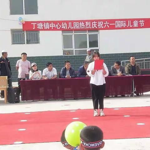 丁塘镇中心幼儿园——庆“六一国际儿童节”文艺汇演