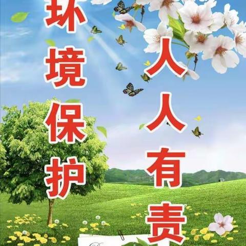 淮安环保