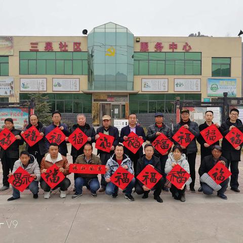 陈仓区交通运输局组织开展“牢记嘱托·感恩奋进·脱贫攻坚回村回访”活动