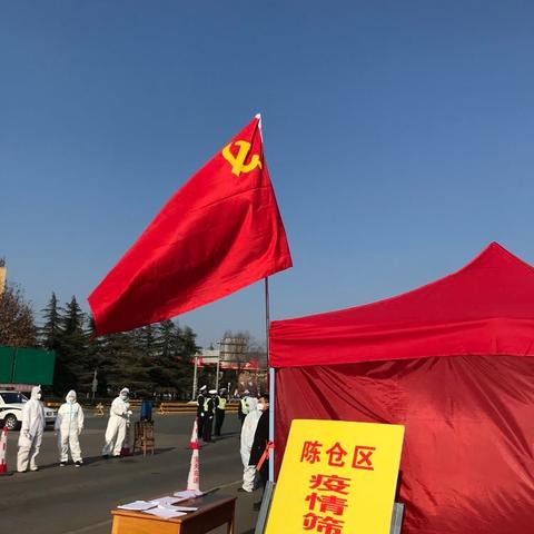 陈仓交通运输局强化对系统各单位疫情防控工作督导检查